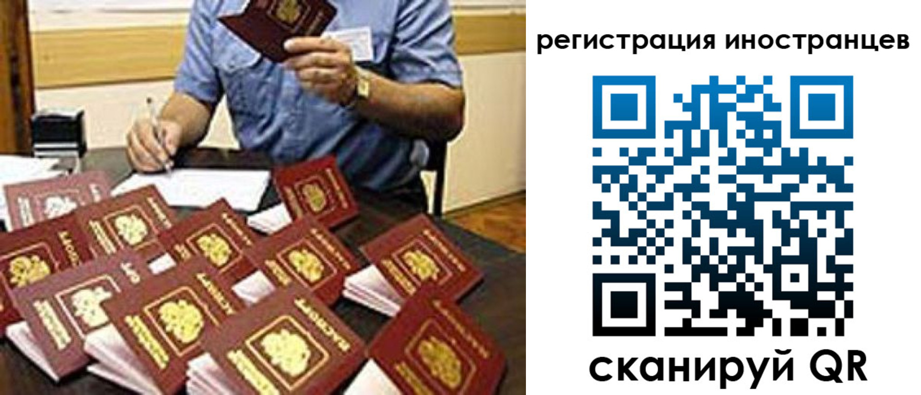 прописка 2025 в Полевском