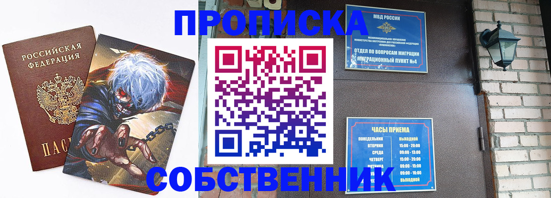 регистрация для дет. сада в Полевском