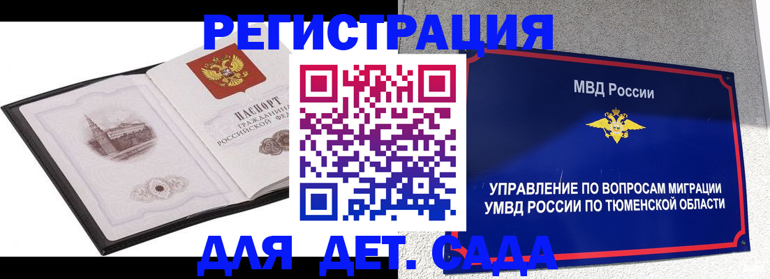 форма 3 в Полевском