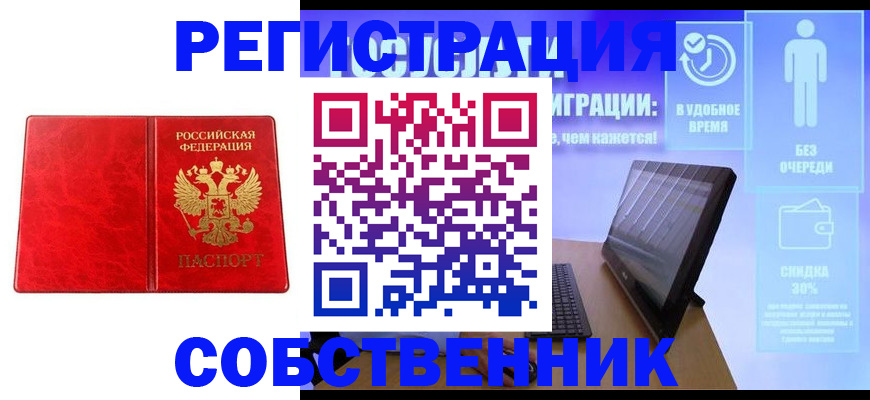 регистрация для дет. сада в Полевском